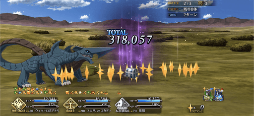 クリパ適性の高い性能