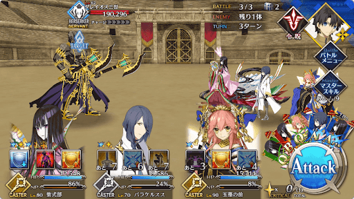 ベオウルフ1回目_進行度2/3