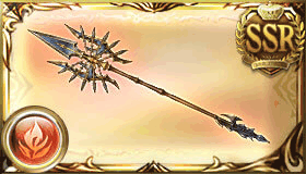 ロムルスの槍・ウヌ