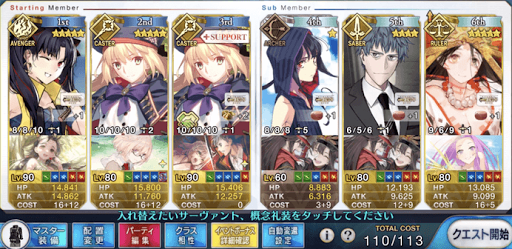 fgo-Sタルシステム周回