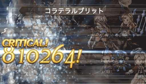 サブ追加ダメージ