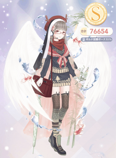 クエスト参考コーデタブ「参考画像URL」