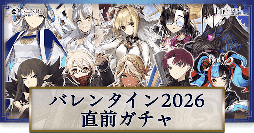 バレンタイン2026小野小町