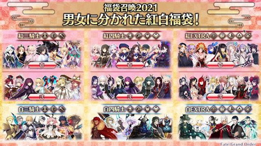 fgo-fgo大晦日2020SP020