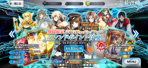 fgo-岸波白野_女PU