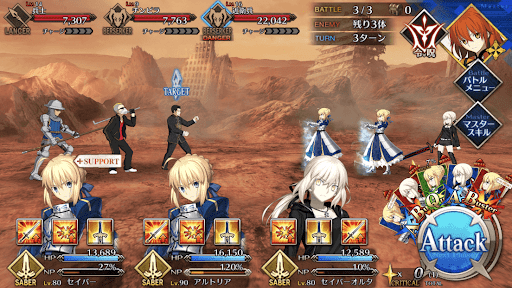 fgo-メルブラ参戦記念クエスト