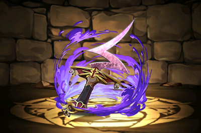 破戒すべき全ての符