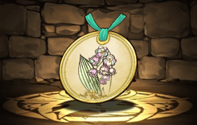 スズランの標本