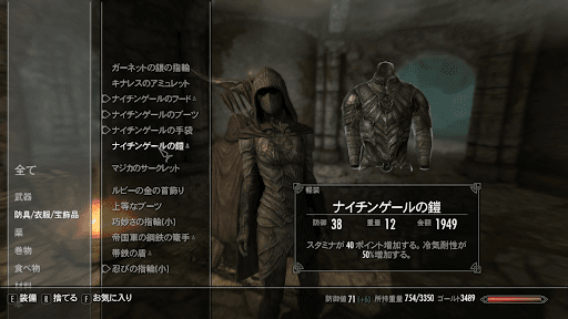 強力なナイチンゲール装備を入手可能