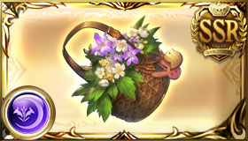 ハーバル・バスケット