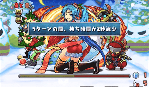 クリスマスチャレンジ　操作短縮