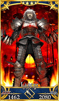 fgo-ヴラド三世(EXTRA)