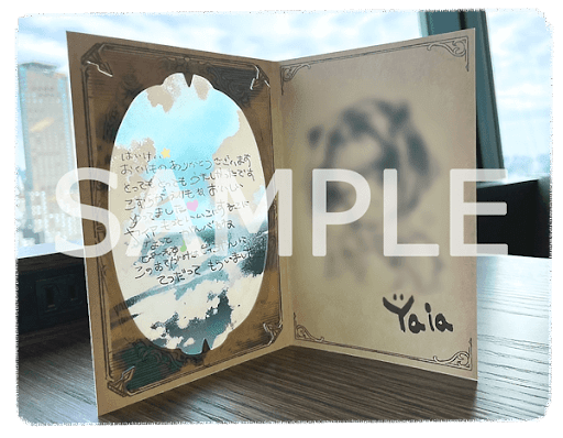 バレンタインプレゼント