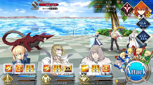 fgo-マハーナーガハント1戦