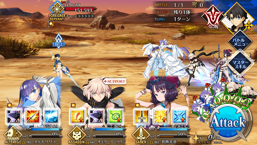 fgo-第四カジノ「さらばジェット天然理心流」_進行度1/1