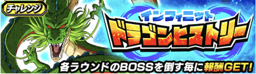 ステージ8「VS第6宇宙の戦士」