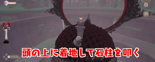 ゼルダSWS_石柱叩き込む