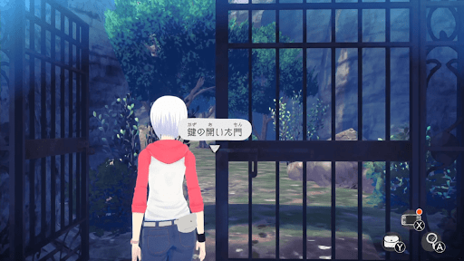 門を開けて先にすすむ