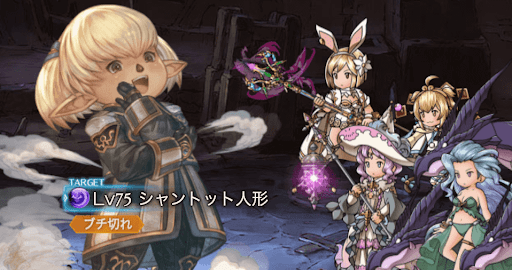 シャントット人形