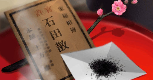 fgo-副長謹製の散薬