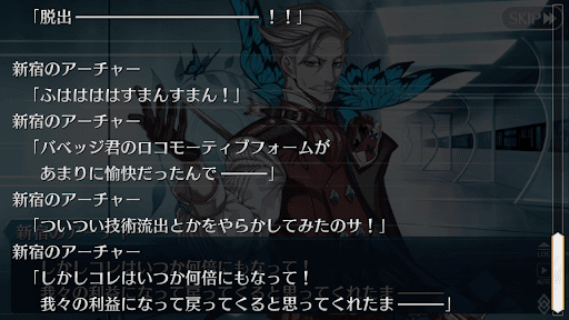 fgo-ハロウィン2017