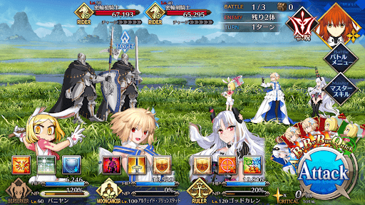 fgo-密輸業者を摘発せよ！_バトル1