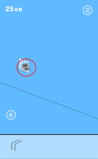 ママにゲーム隠された2_25日目