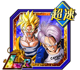 超サイヤ人孫悟飯（未来）＆トランクス（少年期）（未来）／超サイヤ人孫悟飯（未来）