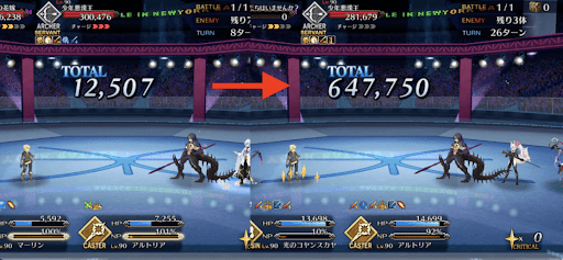 fgo-嫁ネロデバフ前後