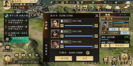 負傷兵の回復が強力