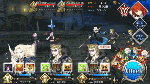 fgo-誘惑の街 超級