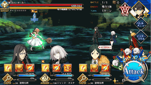 fgo-フラン戦_邪竜級