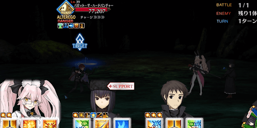 fgo-温泉では治せない1戦