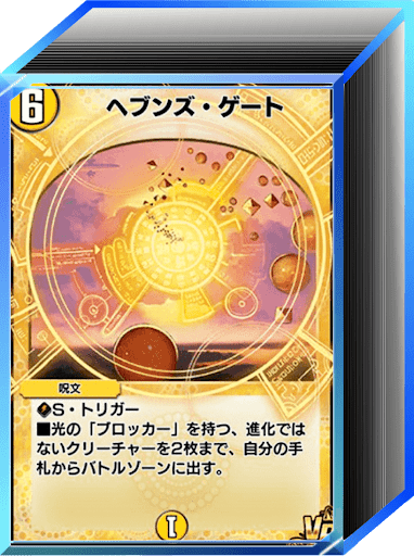 第27弾環境｜光自然巨大ロージア天門