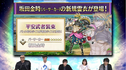 fgo-fgo生放送v15064