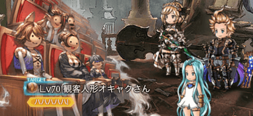 観客人形オキャクさん