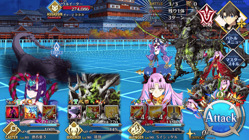 fgo-ナッツ・クラッカーをもう一度②1戦