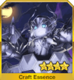 ガーディアンジャイガンティック