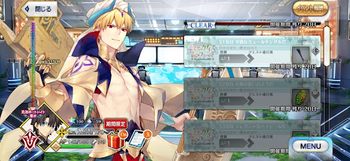 fgo-51写目_追加51写目