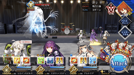 fgo-これからWonderland_進行度3/4