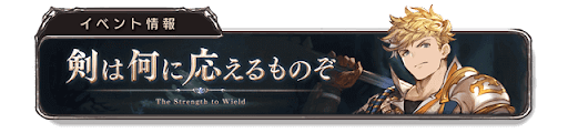 イベントバナー7