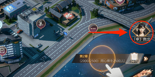 メインストーリーで獲得する