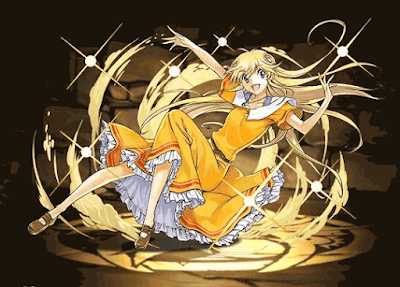 クリーオウ・エバーラスティン