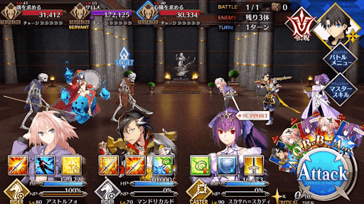 fgo-誤注文に注意！ただし返品も可能です_進行度1/2