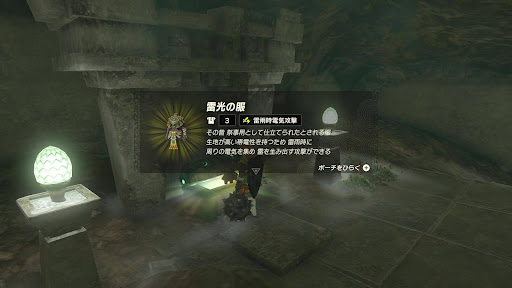 五人目の賢者を探せを進める