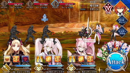 fgo-キメラハント1戦