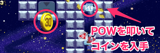 スネークブロックエリア