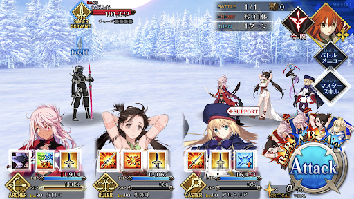 fgo-FGOメモリーズ3発売記念クエスト_進行度2/4