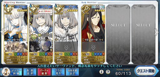 fgo-オベロンシステム例