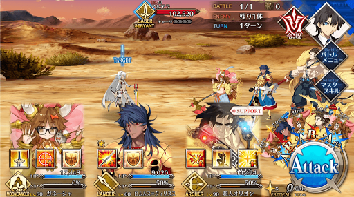 fgo-神の鞭_進行度3/3